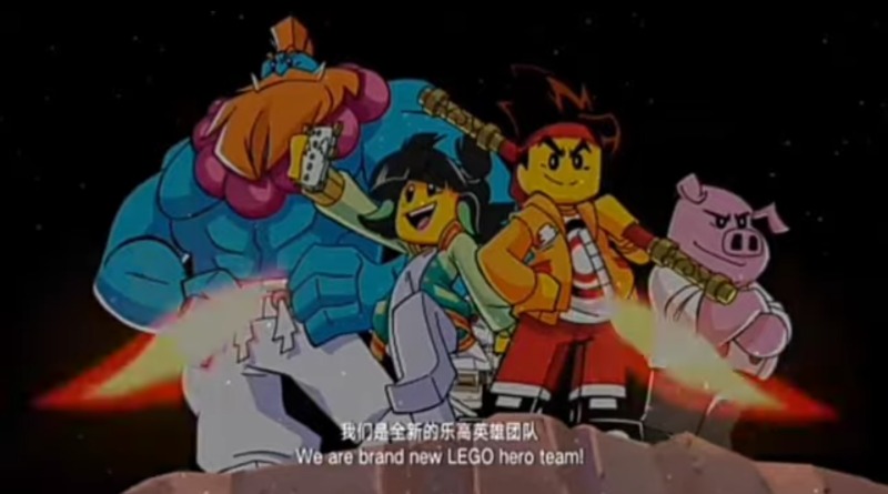 New trailer for LEGO Monkie Kid animated series
