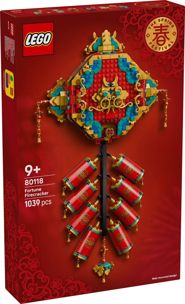 LEGO 80118 Fortune Firecracker box front 622x1024