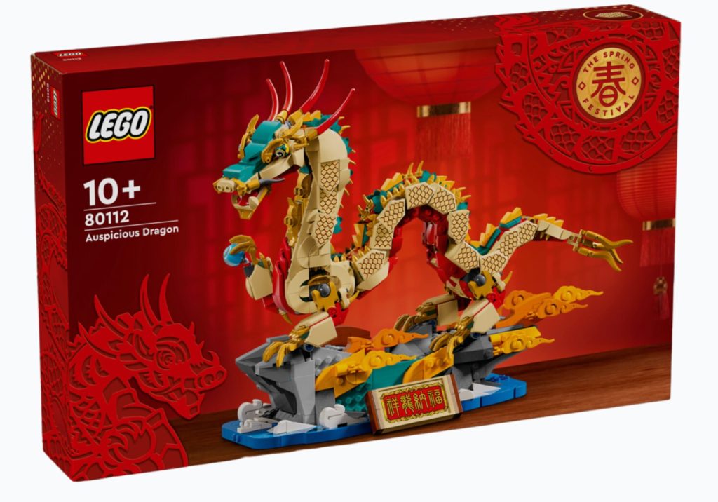 LEGO Chinese Traditional Festivals 80112 Auspicious Dragon 1 1024x716