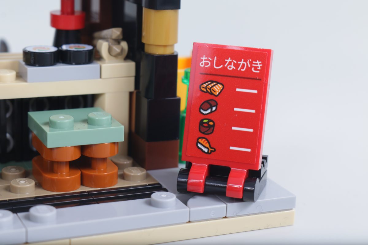 LEGO GWP 40906 Restaurants of the World Japan review 4 1200x800