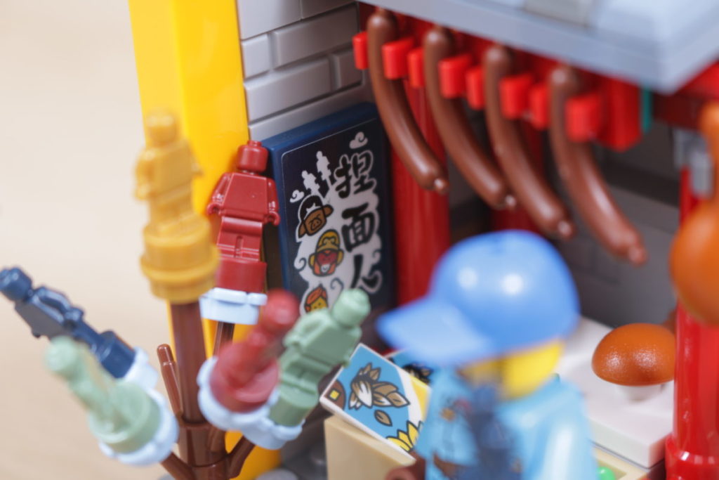 LEGO Chinese New Year 80108 Lunar New Year Traditions review 13 1024x683