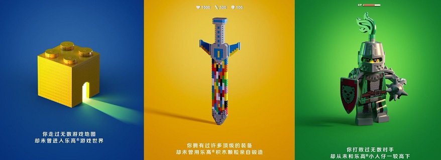 The LEGO Group and Tencent Games team up for new video game